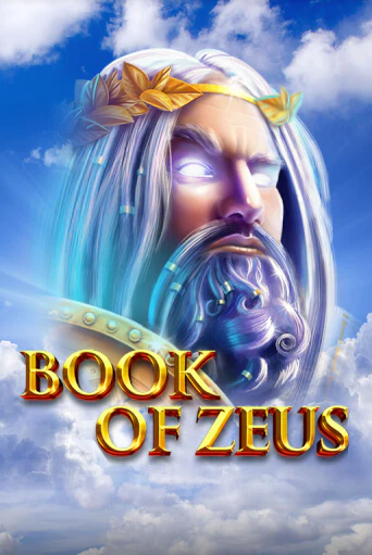 Book of Zeus бесплатно играть онлайн на сайте Онлайн Казино Гранд